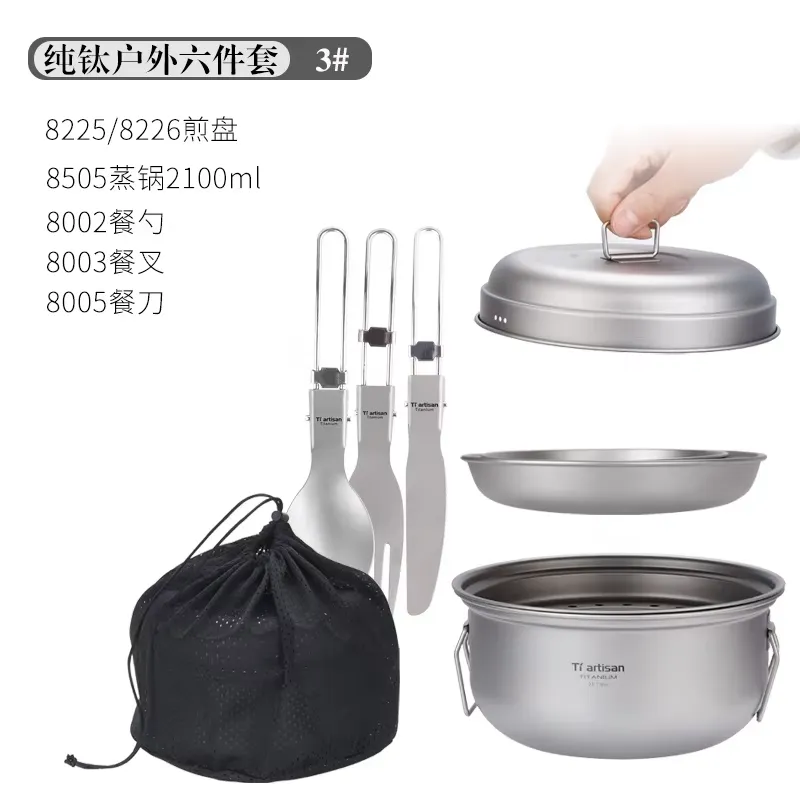 Набор титановой посуды для кем – обзор и цена Camping Cooking Set With Kettle