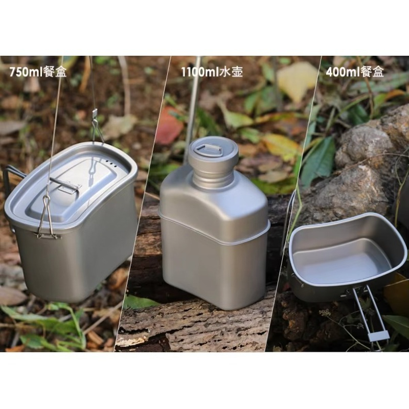 Набор для кемпинга: титановая  – обзор и цена Camping Cooking Set With Kettle