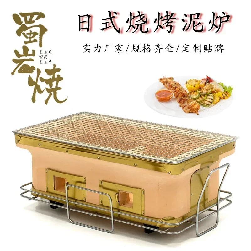 Большой прямоугольный угольный – обзор и цена Japanese Camping Cooking